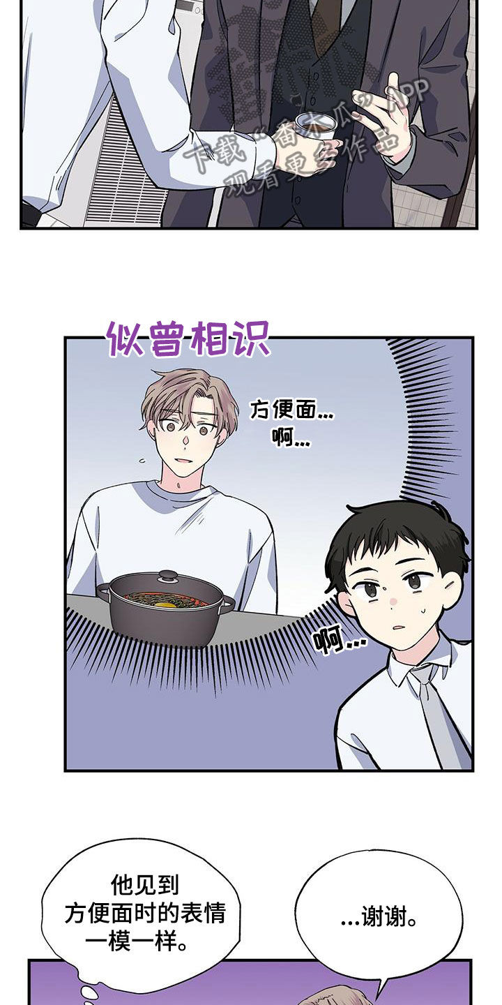 第37章：我赔你3