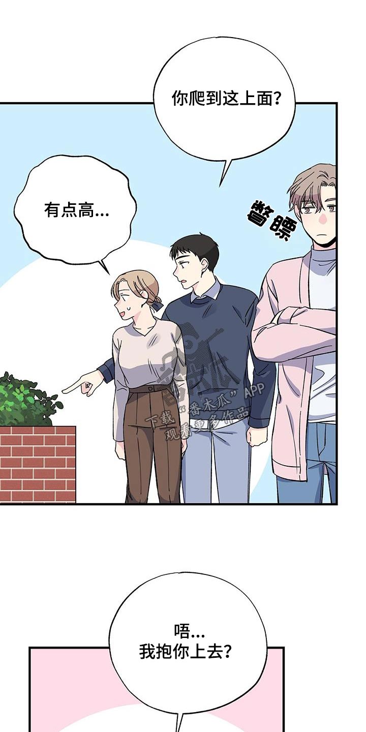 第86章：观看20