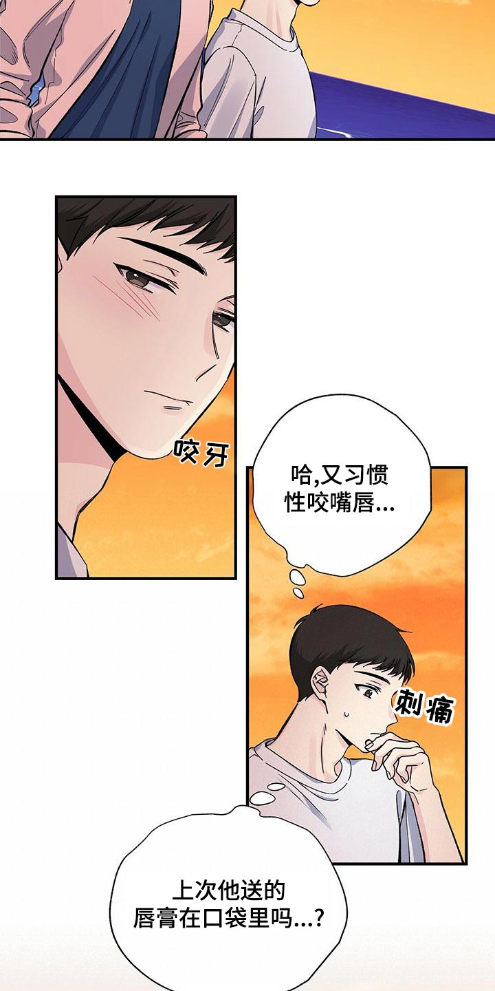 第68章：纪念品10