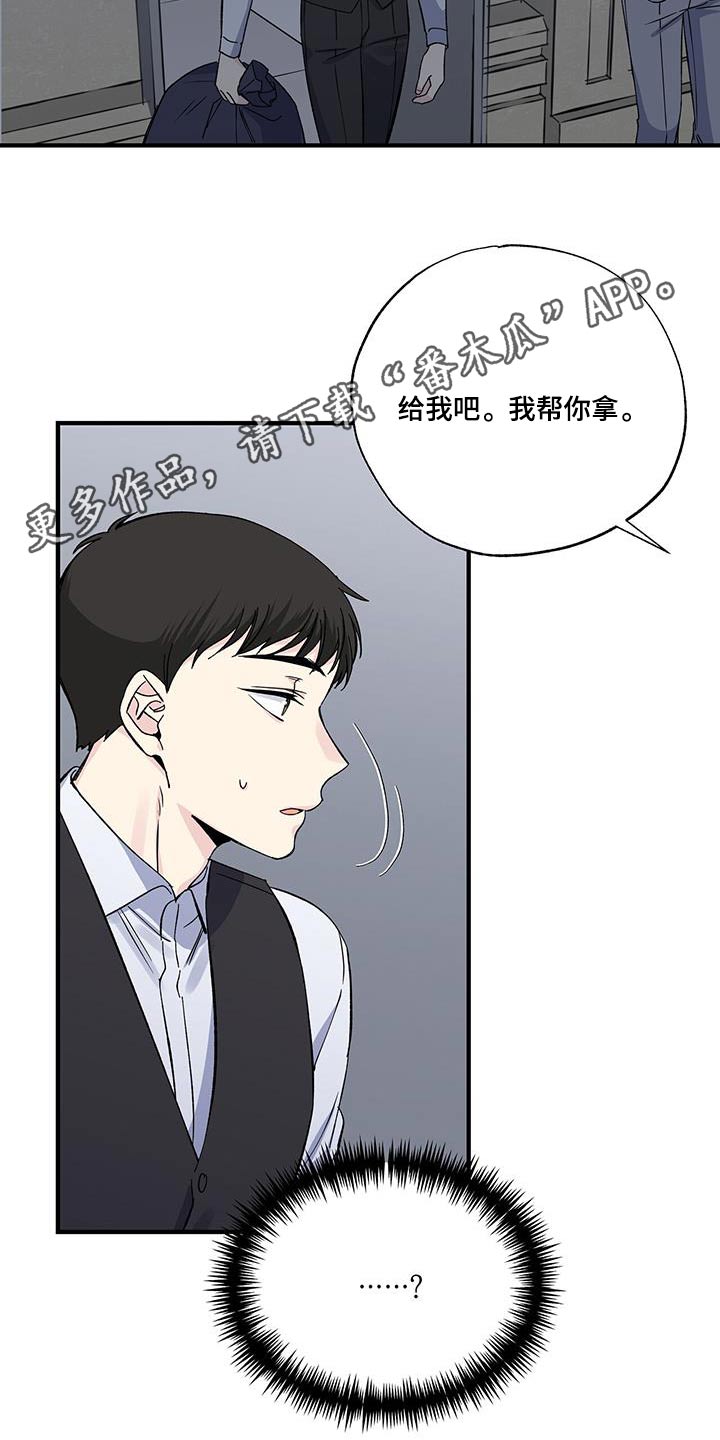 第93章：认识20