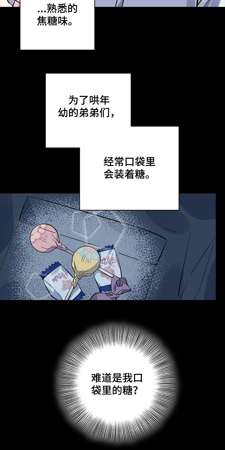 第50章：拿错14