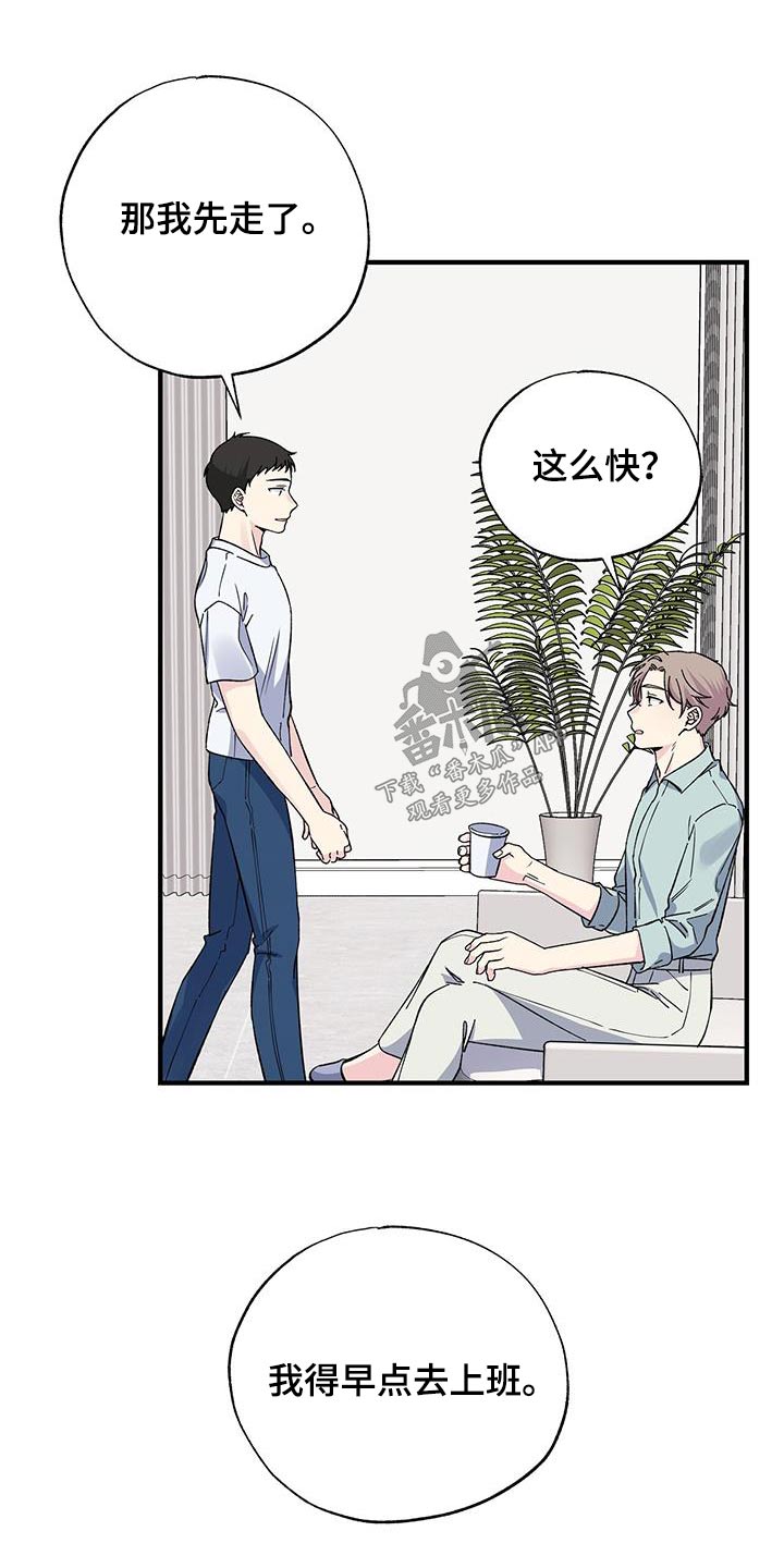 第72章：不希望7