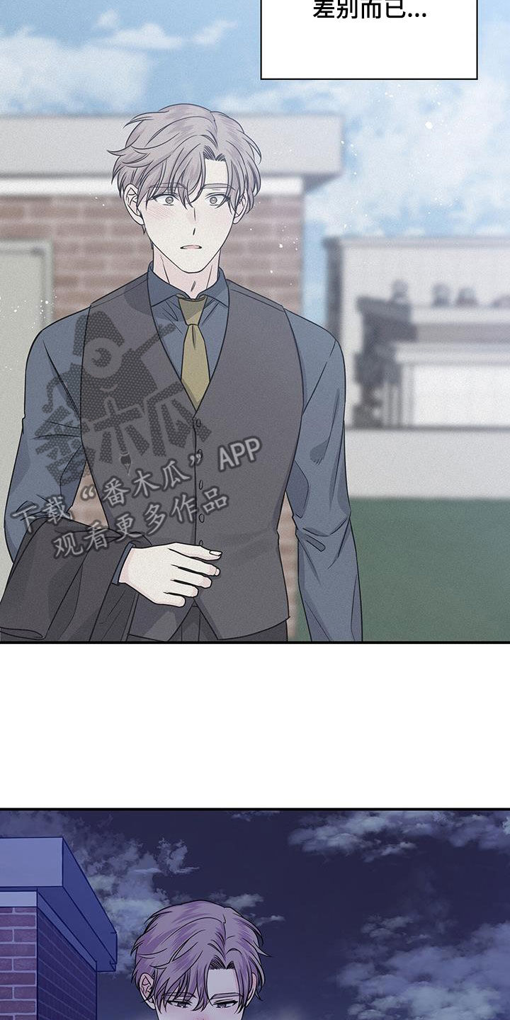第113章：消失24