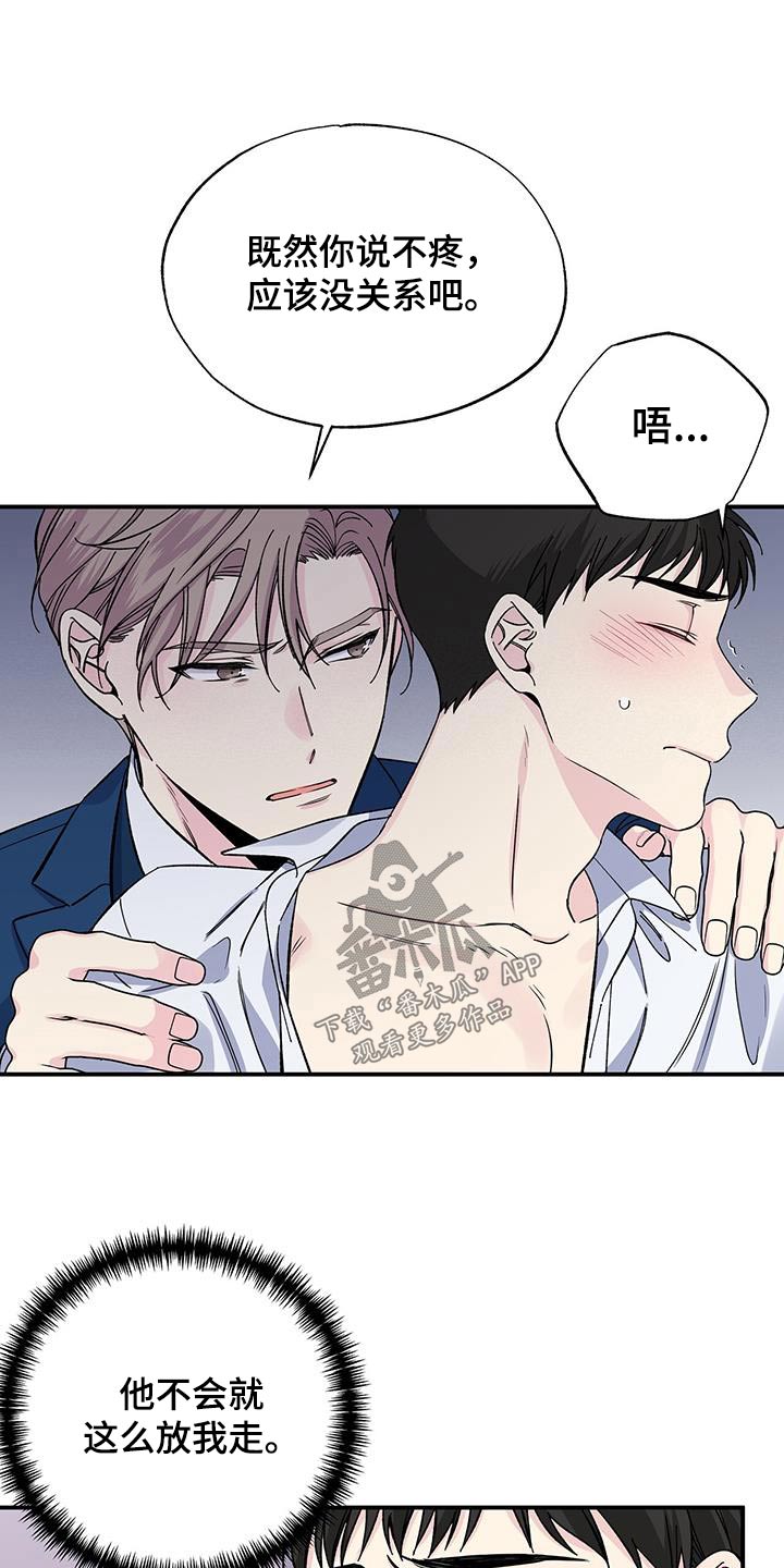 第96章：结束10