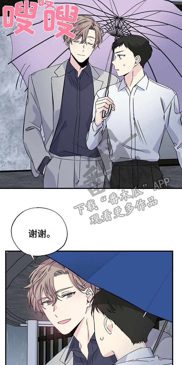 第18章：捉摸不透10