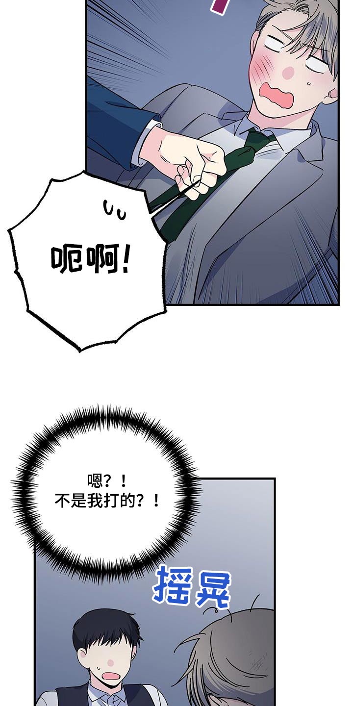 第94章：阻挠16