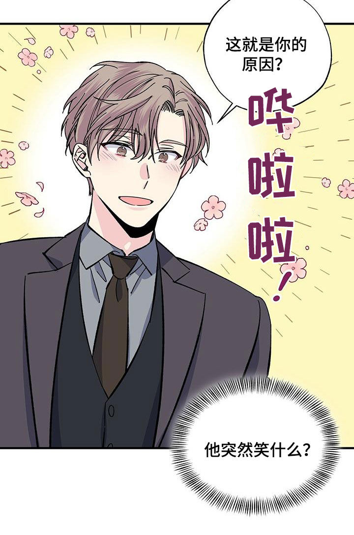 第38章：买手机10