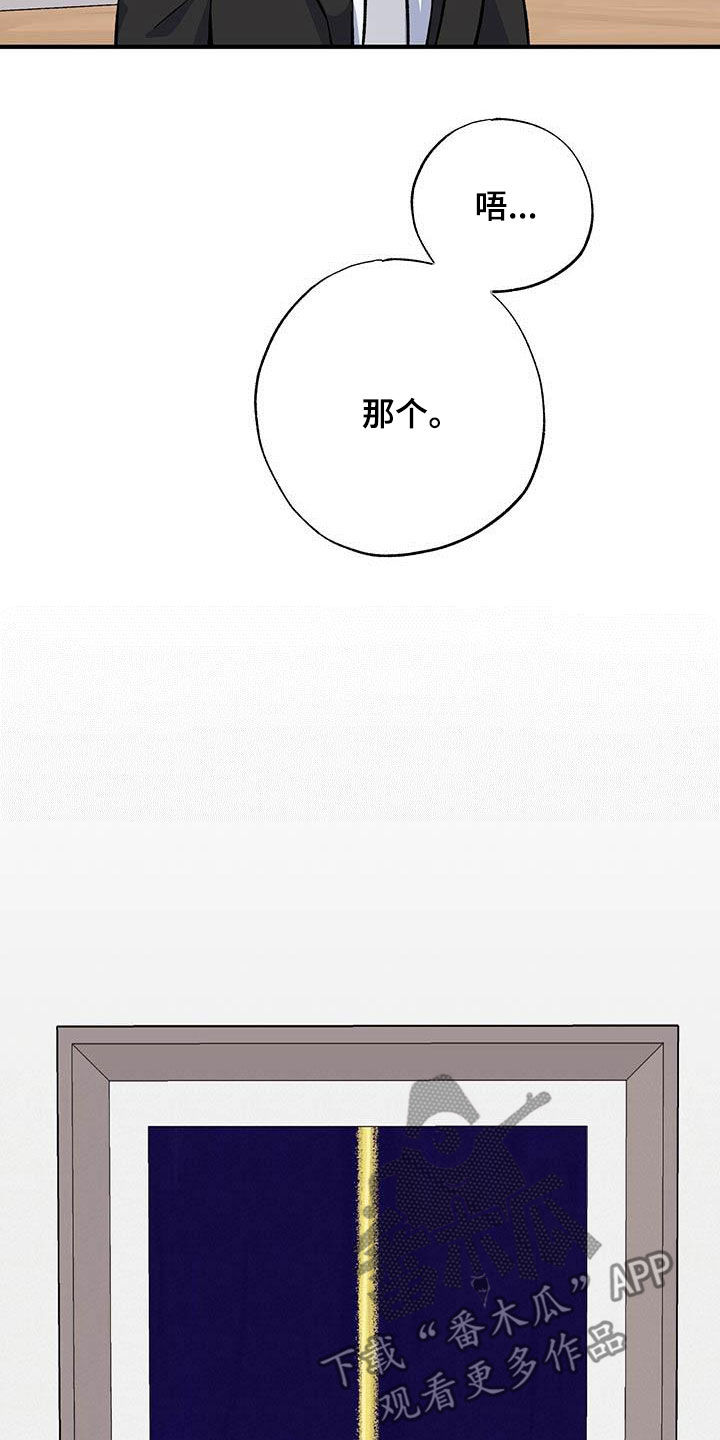 第39章：画展19