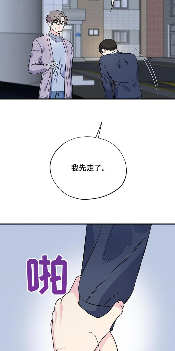 第89章：表情17