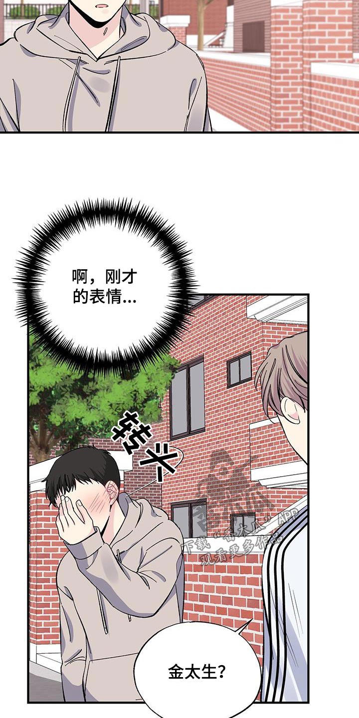 第79章：传单17