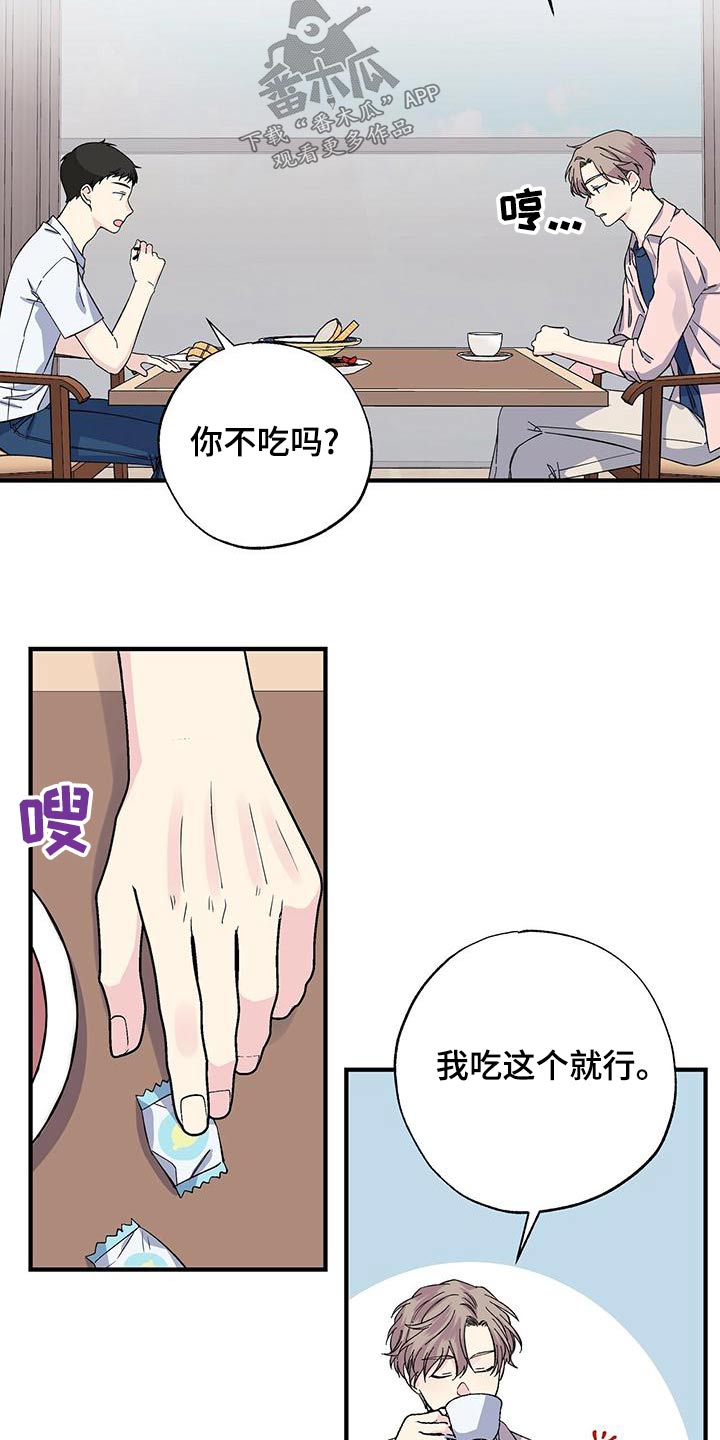 第65章：想去的地方4