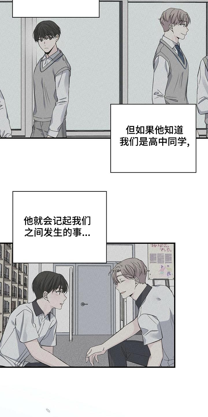 第64章：眼熟7
