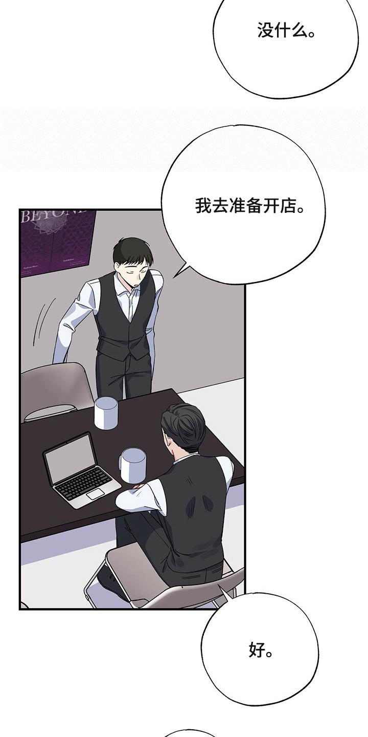 第49章：回想9