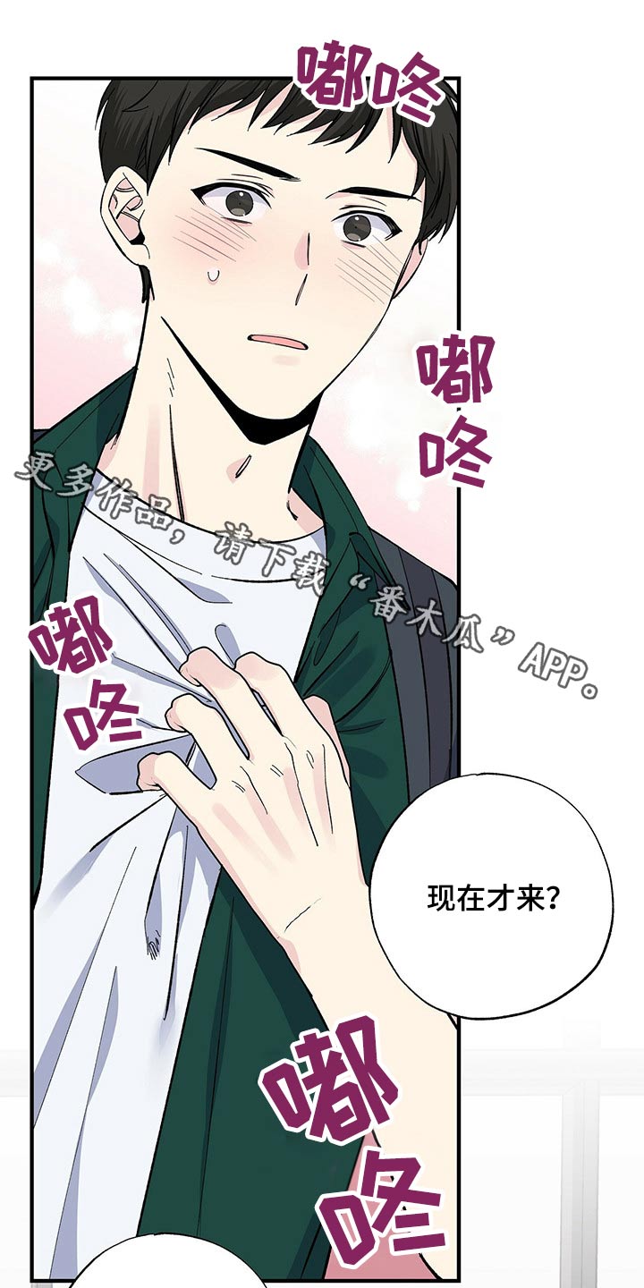 第53章：他怎么知道0