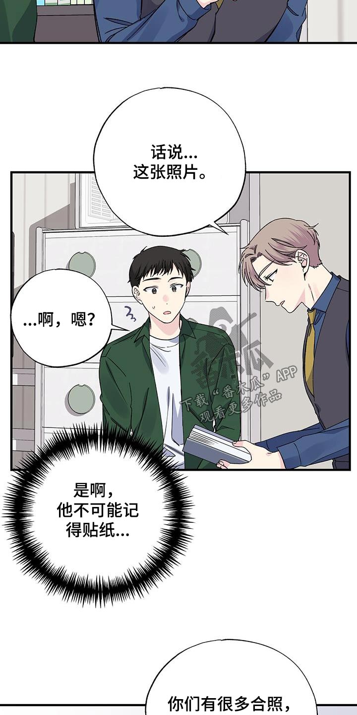 第78章：照片5