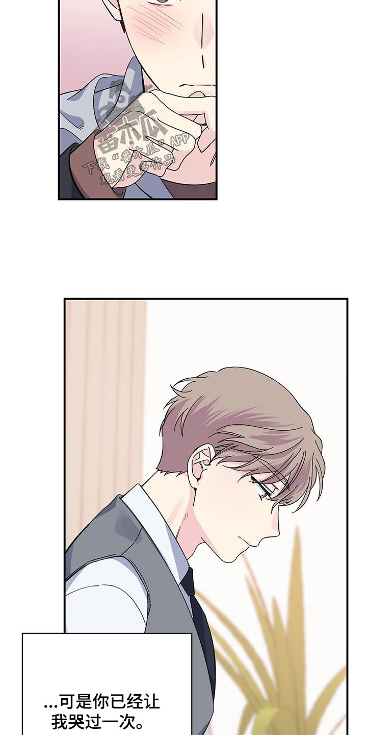 第104章：伤口17
