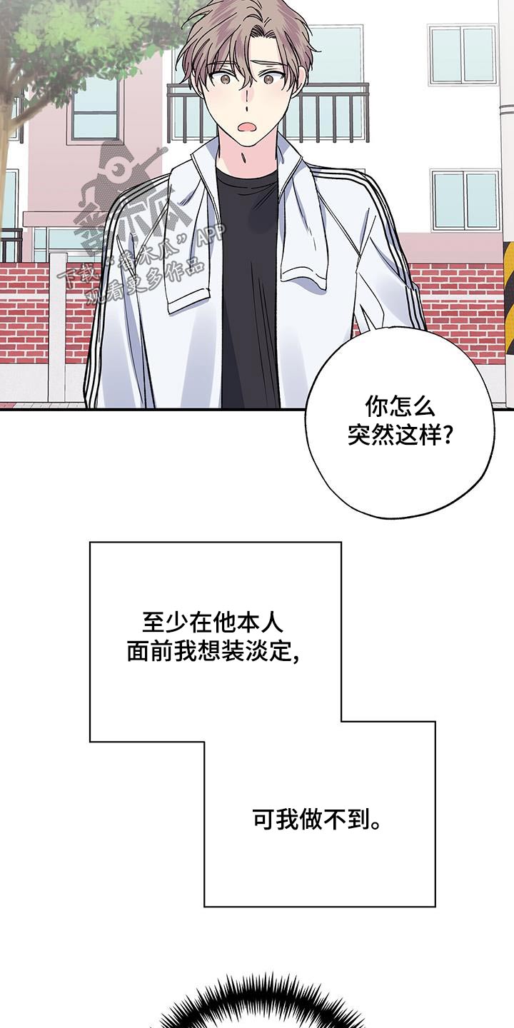 第79章：传单22