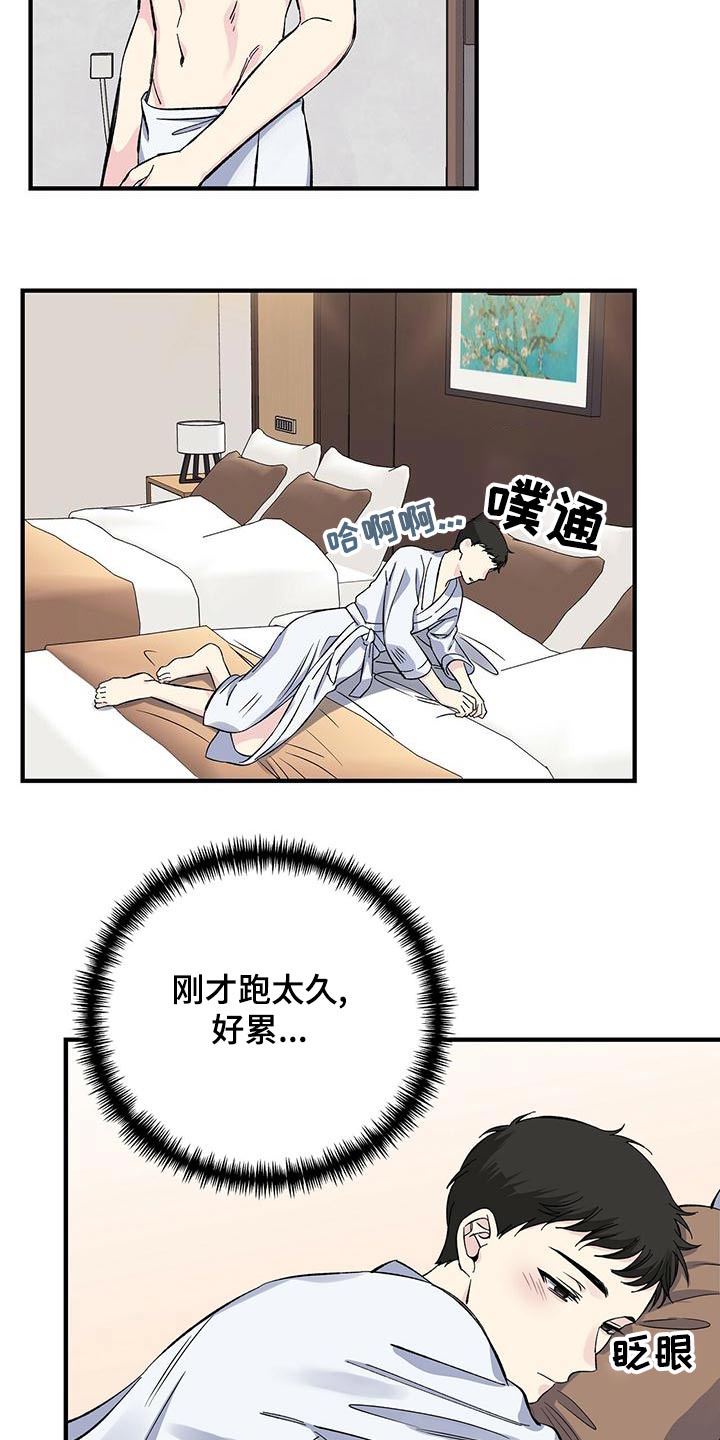 第64章：眼熟1