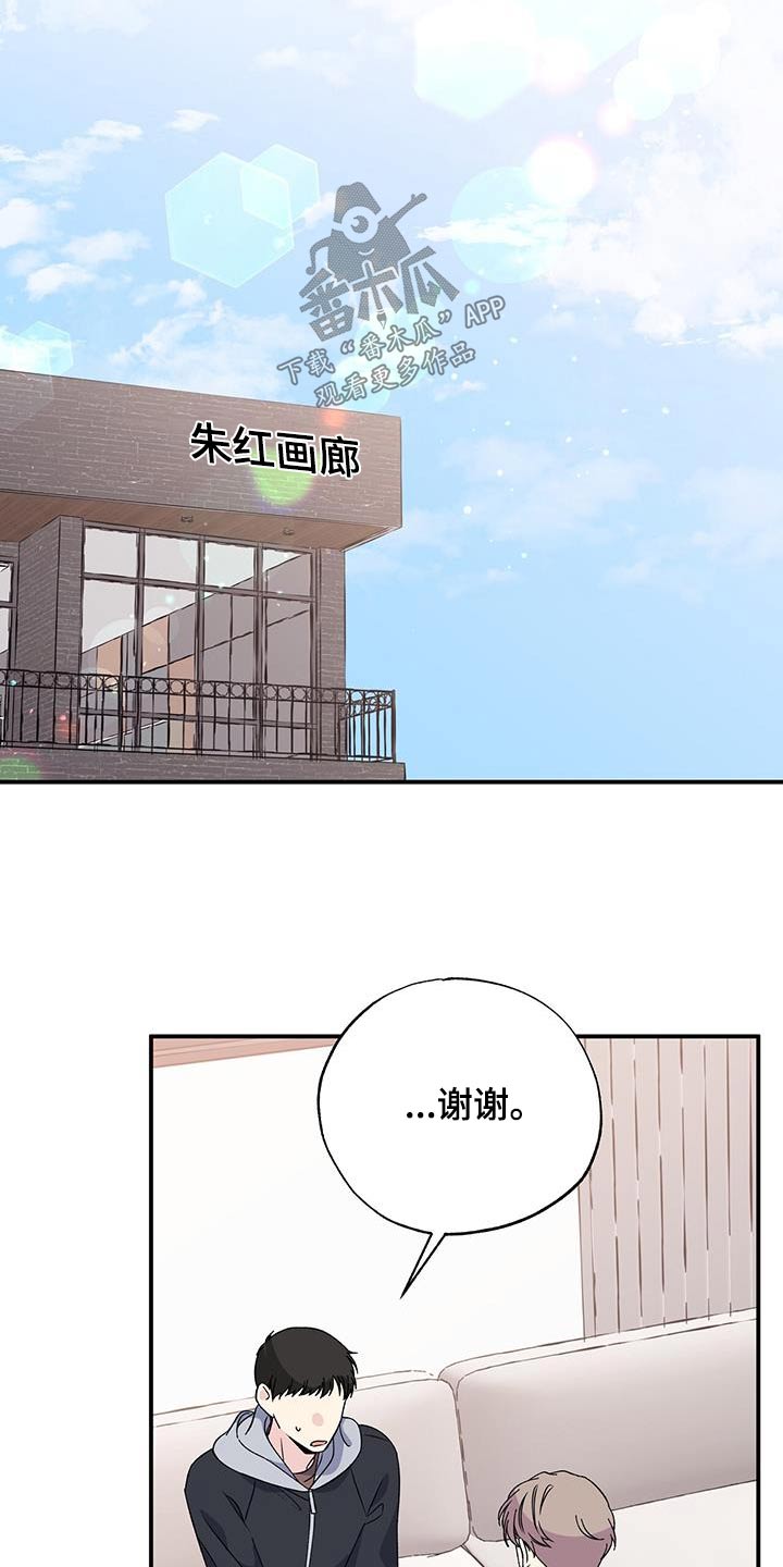 第103章：追赶19