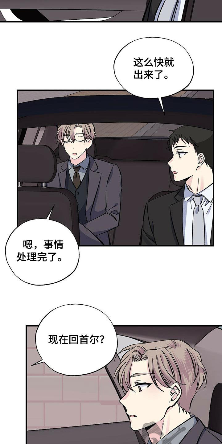 第36章：烤肉4