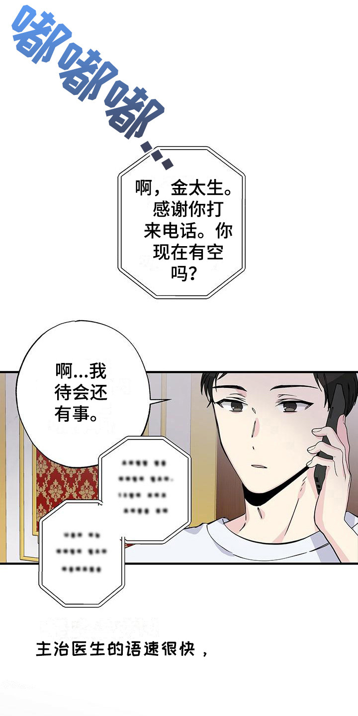 第12章：匡威0
