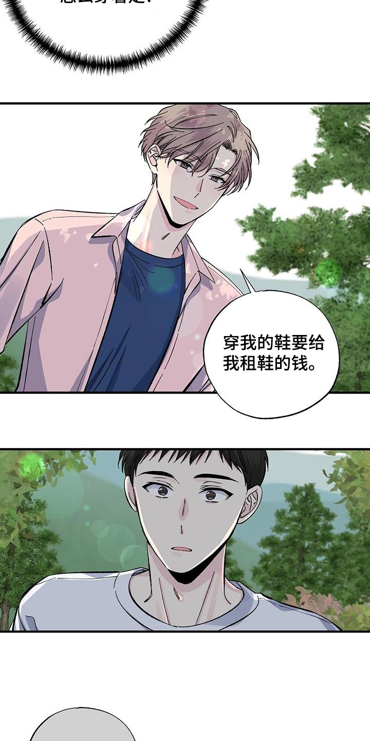 第66章：号码4