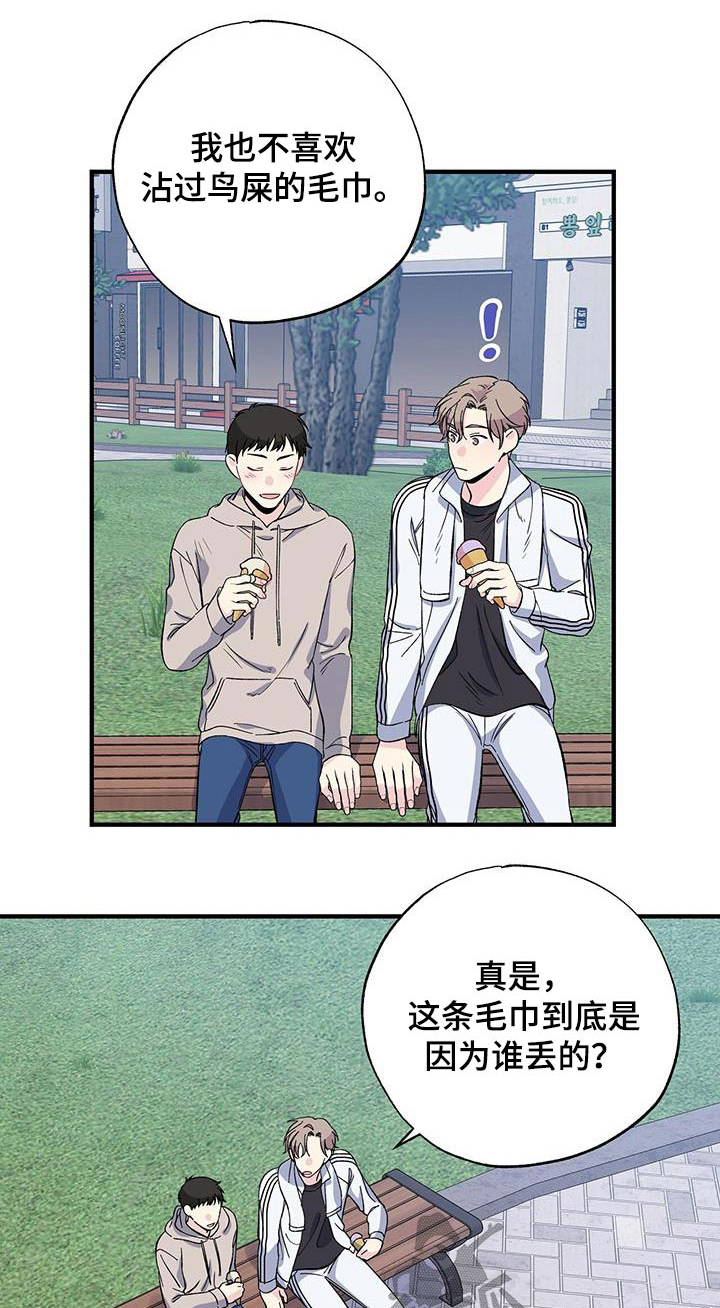 第81章：错觉0