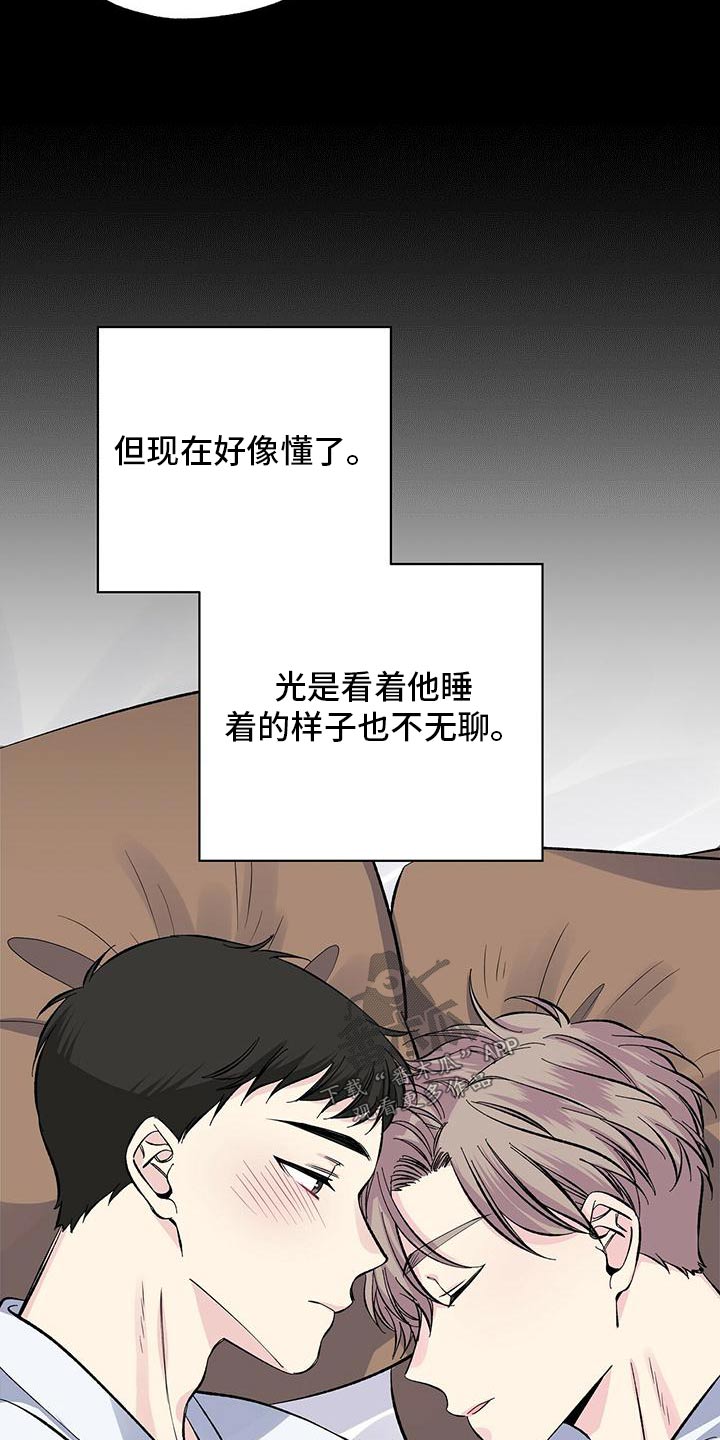 第64章：眼熟19