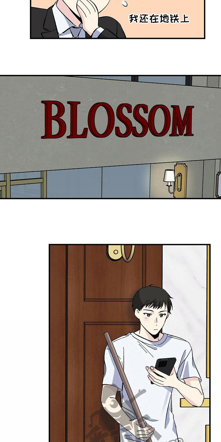 第41章：休假19