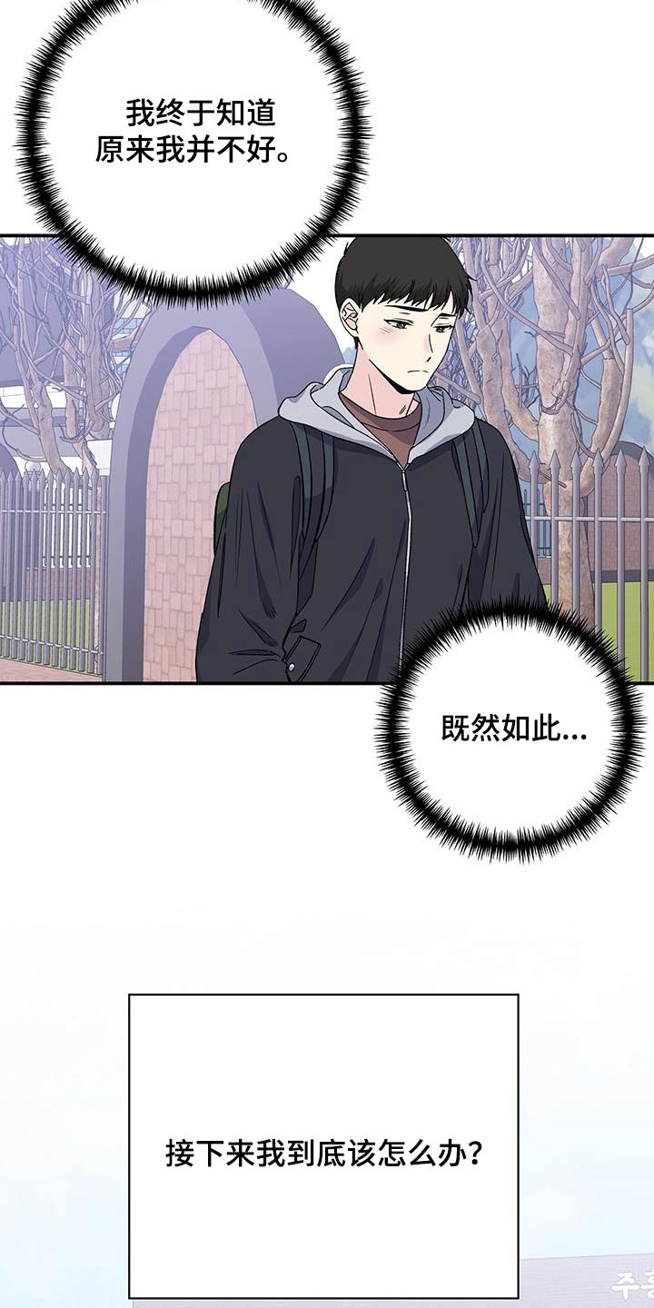 第102章：害怕14