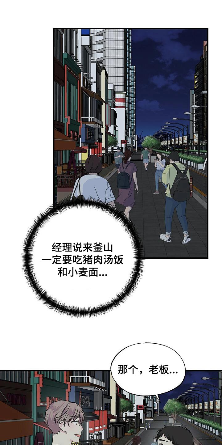 第61章：我请客12