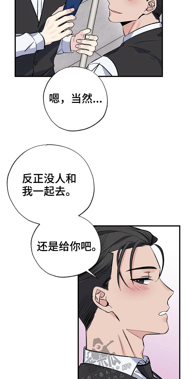 第56章：优惠券5