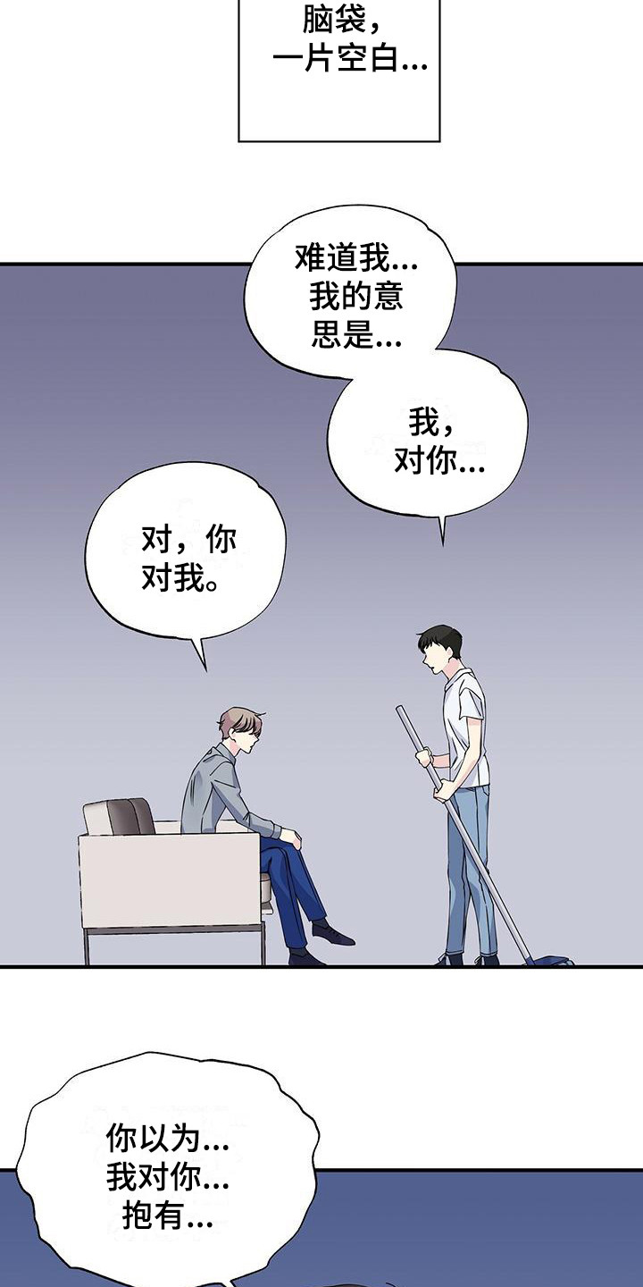 第13章：发型14