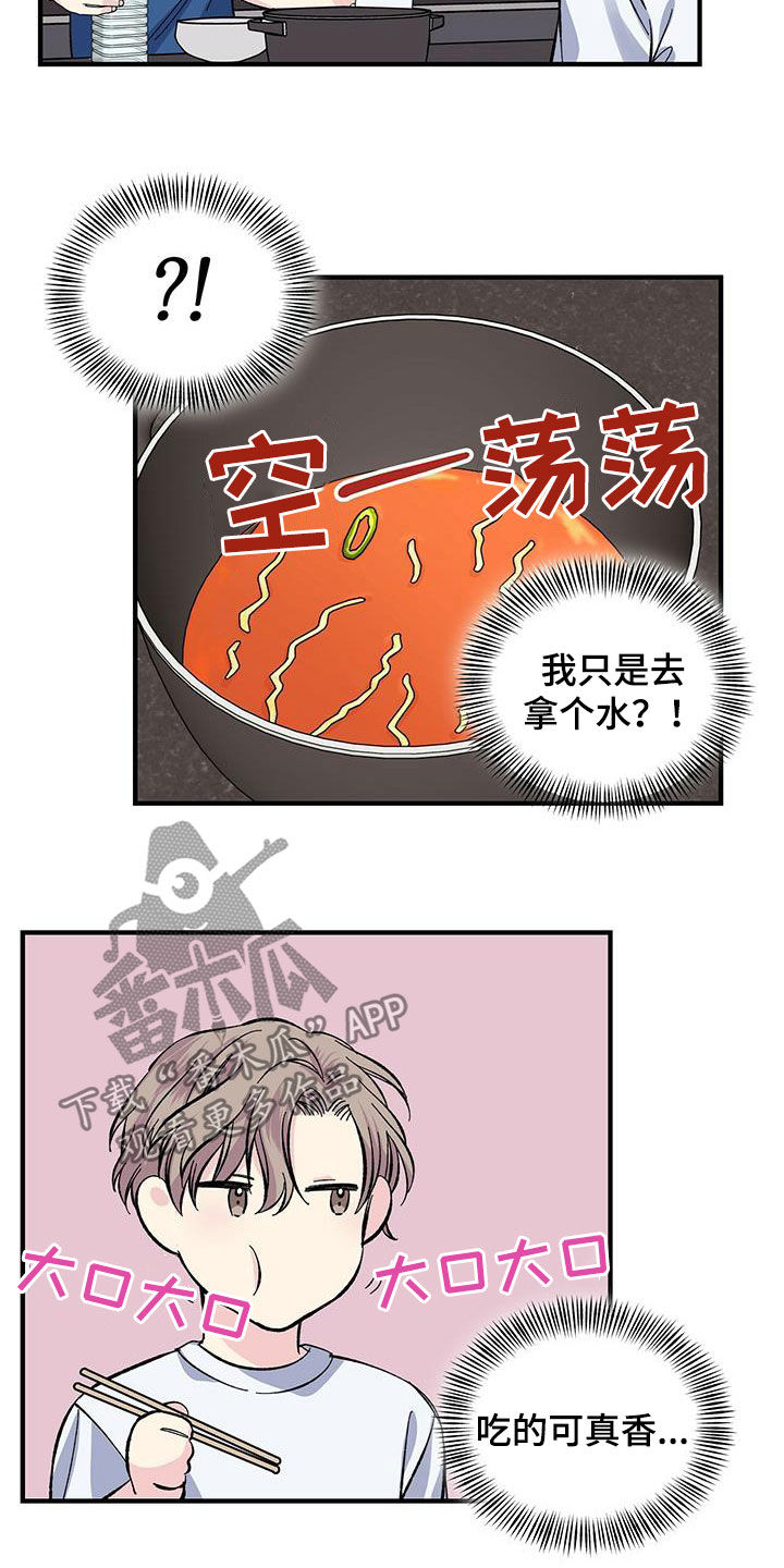 第32章：今晚在这睡1
