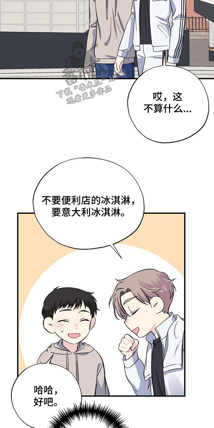 第80章：擦拭16