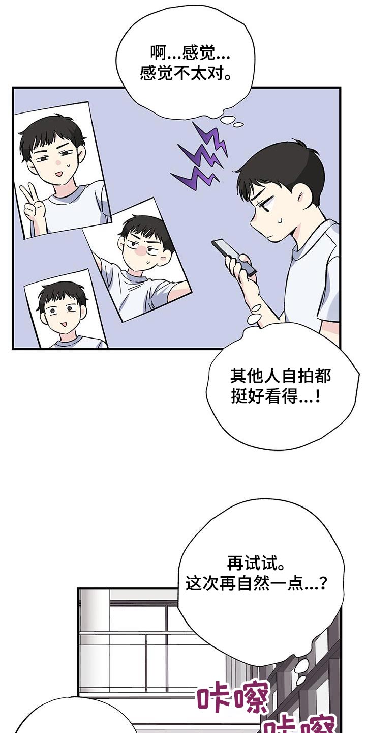 第75章：自拍1