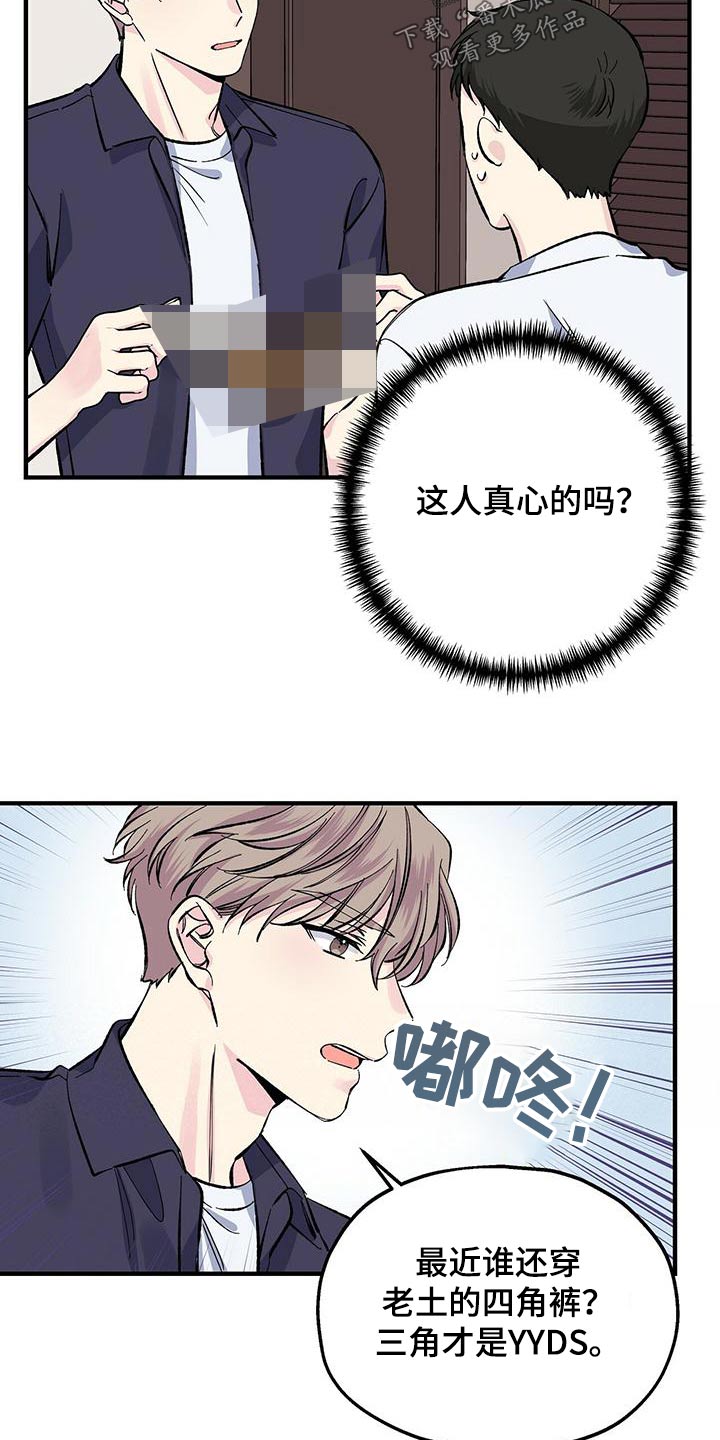 第60章：沙滩4