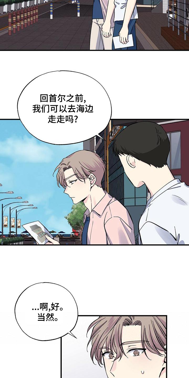 第68章：纪念品5