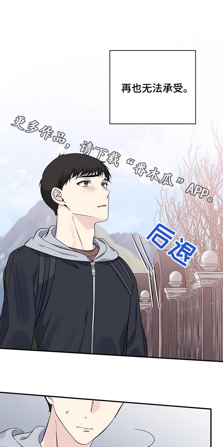 第103章：追赶0