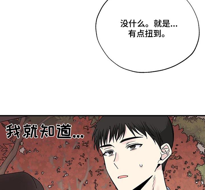 第89章：表情3