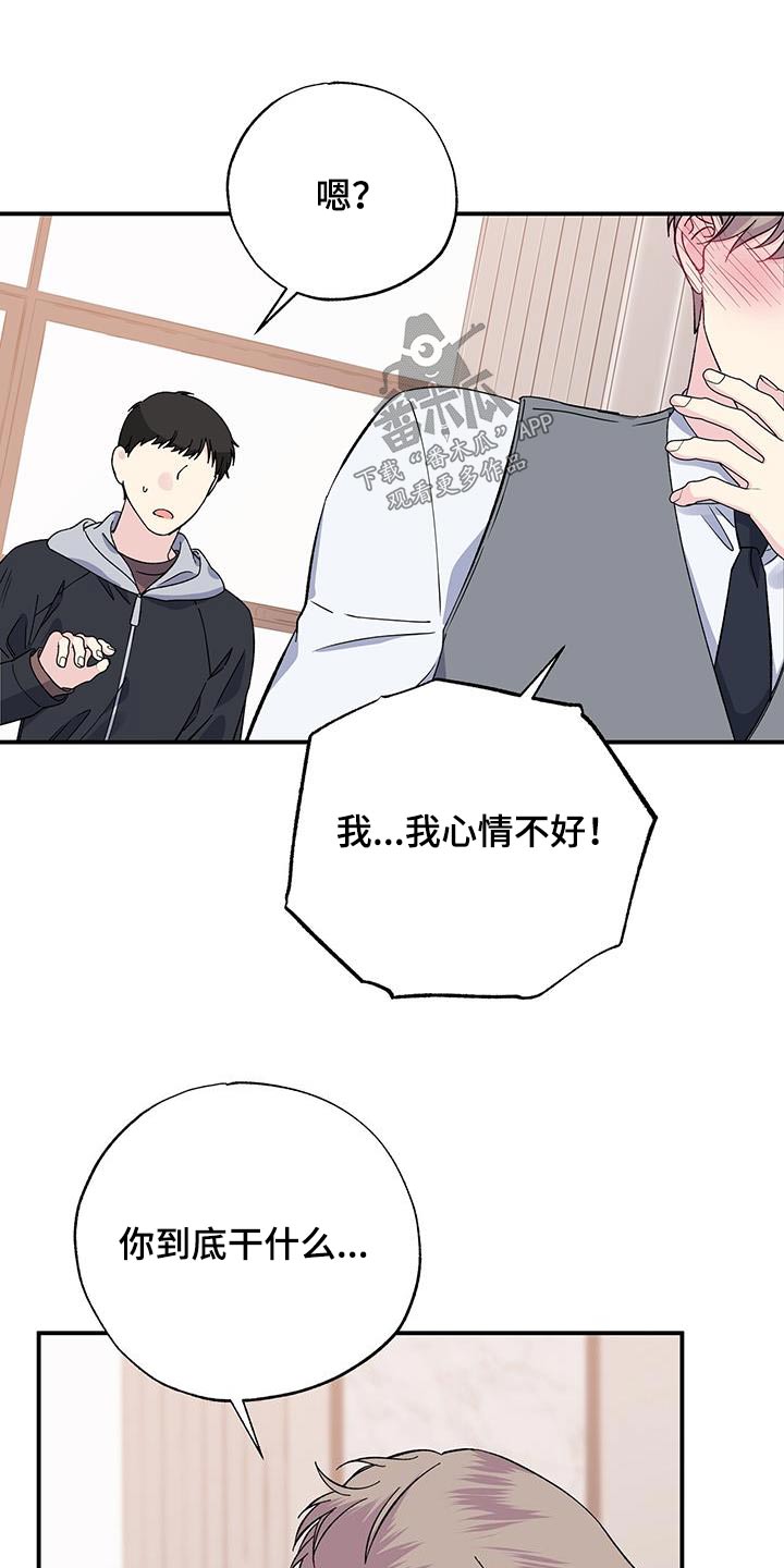 第106章：一种幸福6