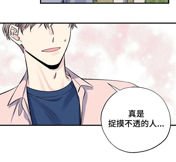 第66章：号码8