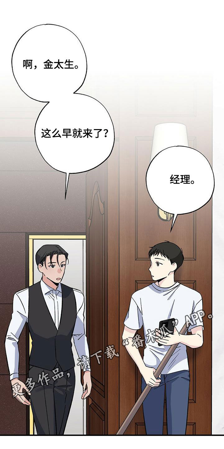 第42章：天价话费0