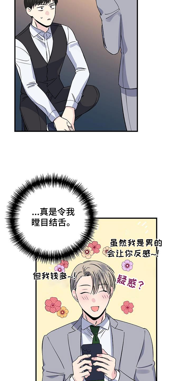 第94章：阻挠10