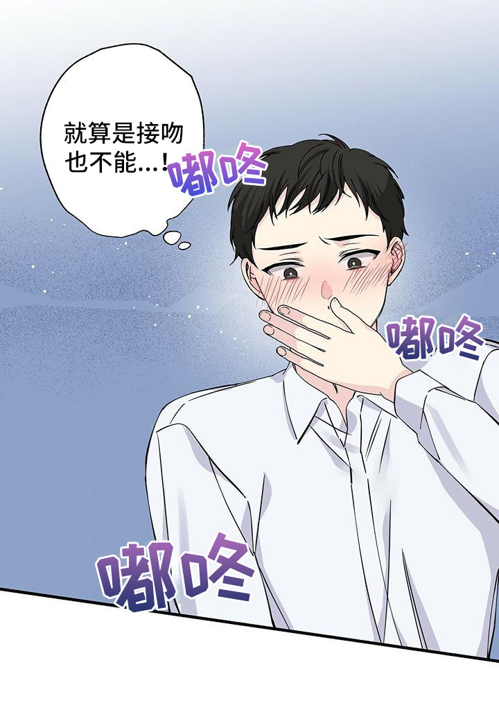 第16章：下意识17