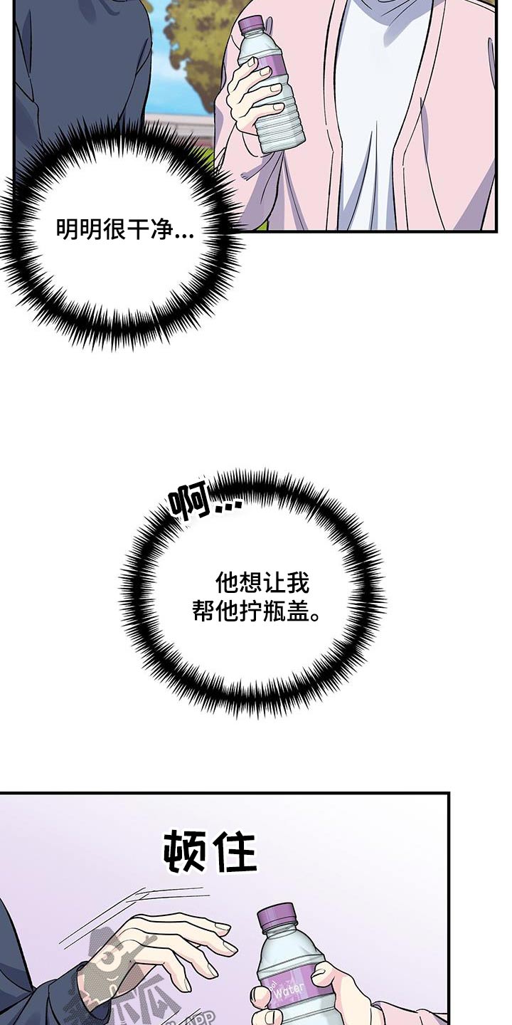第86章：观看12