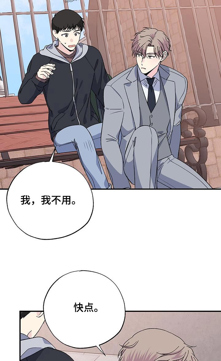 第103章：追赶15