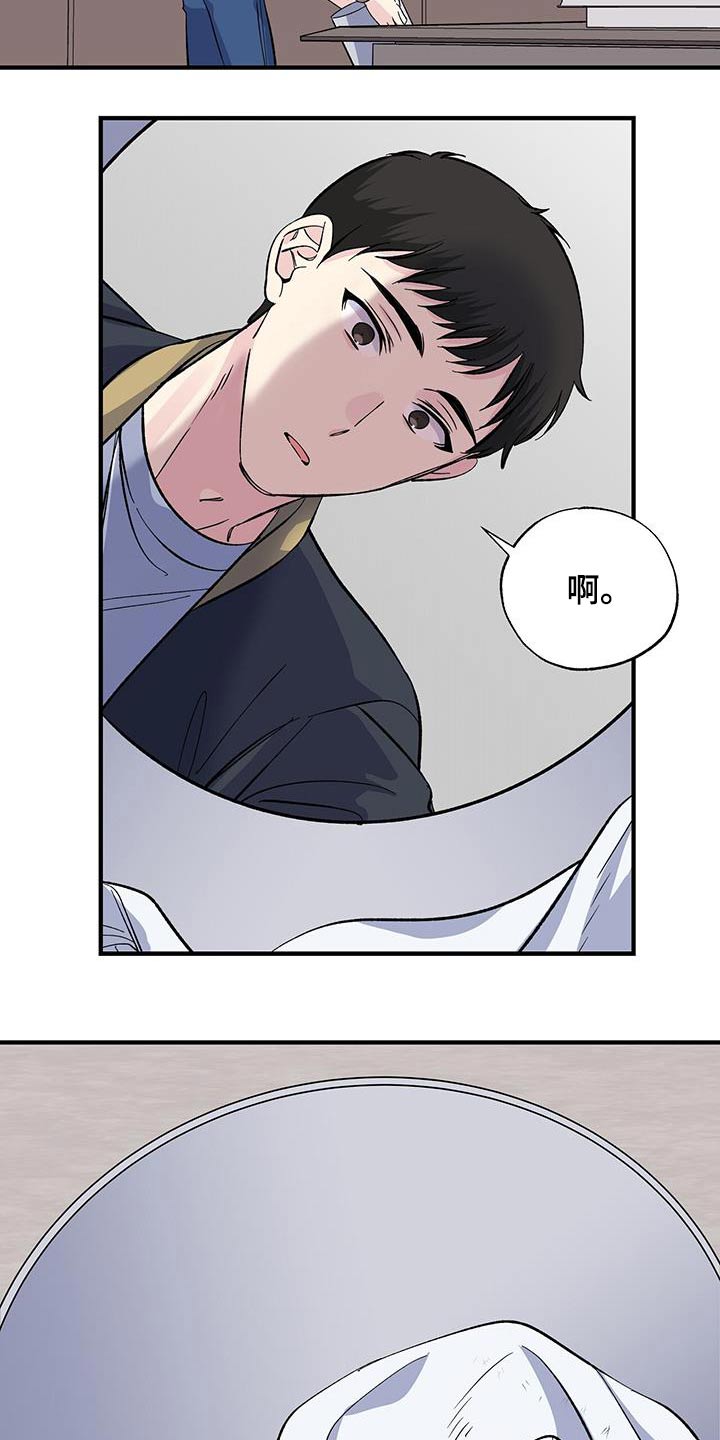 第81章：错觉6
