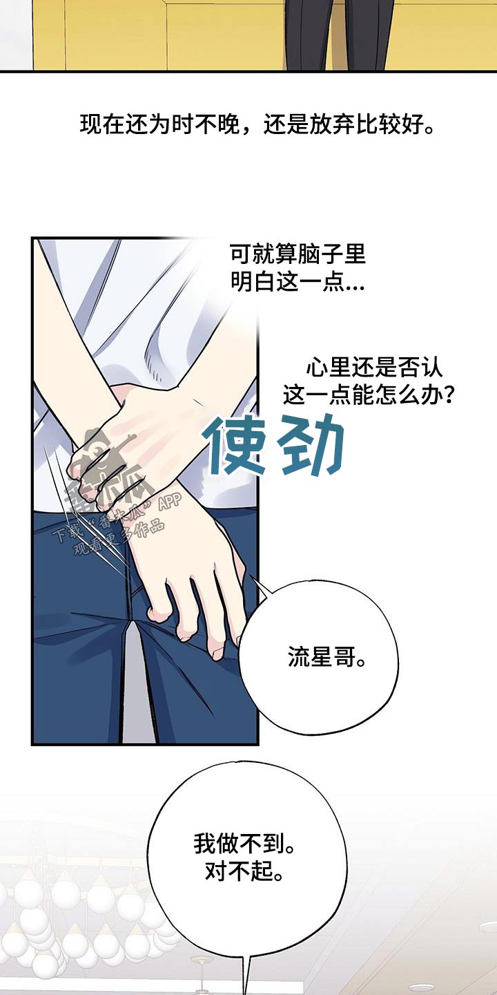 第73章：手机1