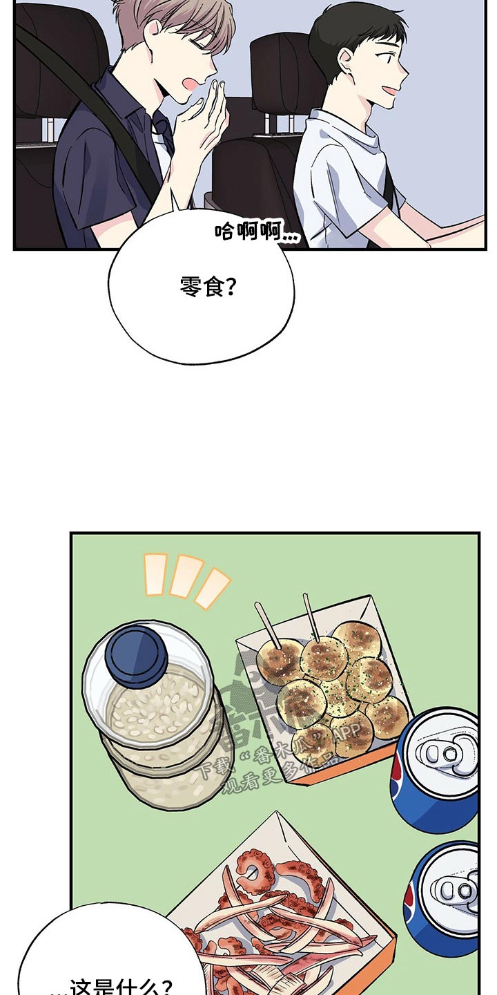 第58章：顺利到达12